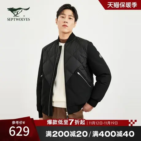 [抗静电]七匹狼棒球领男士冬季短款厚羽绒服新款保暖简约休闲外套图片