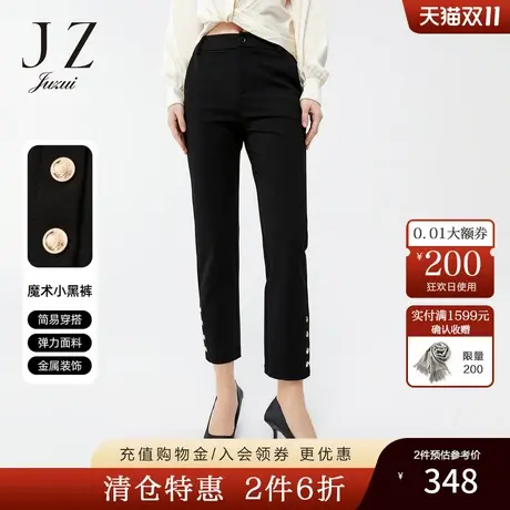 【2件8折】JZ玖姿通勤休闲裤春秋新款女金属钉扣个性弹力直筒裤商品大图
