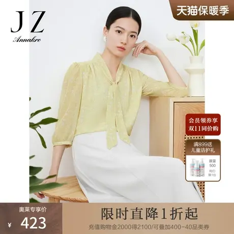 玖姿安娜蔻碎花飘带雪纺衫女2023夏季新轻盈感法式泡泡袖单上衣黄商品大图