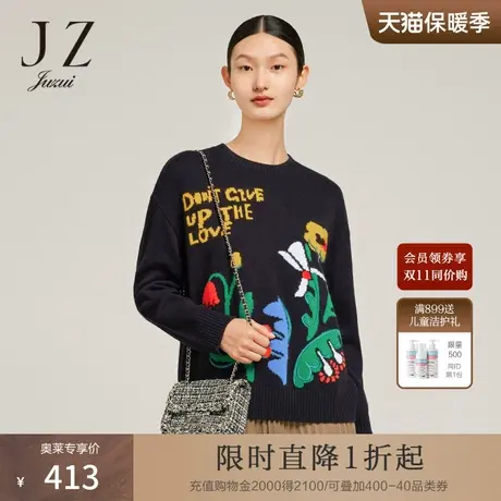 JZ玖姿时尚简约针织衫女装2022冬季新款小众设计感圆领长袖羊毛衫商品大图