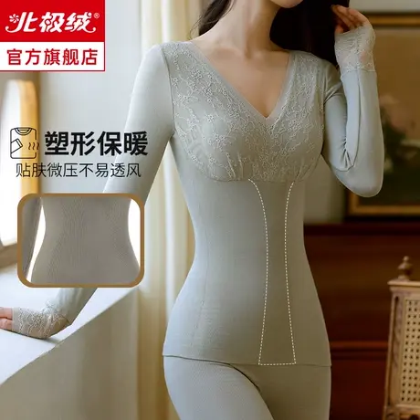 莫代尔保暖内衣女士冬季防寒加绒加厚修身打底发热秋衣秋裤女套装图片