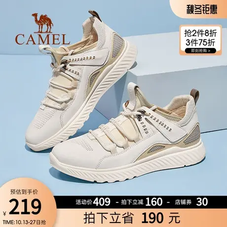 骆驼男鞋2023春季新款时尚休闲飞织运动鞋子透气百搭跑步鞋男商品大图