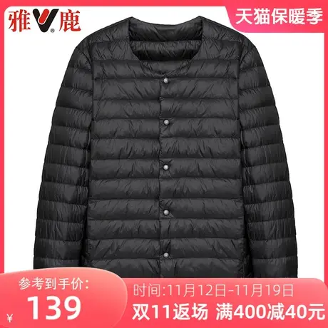 雅鹿轻薄羽绒内胆男士内穿2023新款休闲保暖中老年无领羽绒衣外穿图片