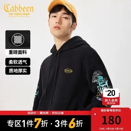 卡宾男装凤凰刺绣重磅连帽卫衣秋新款国潮宽松渐变字母上衣H图片