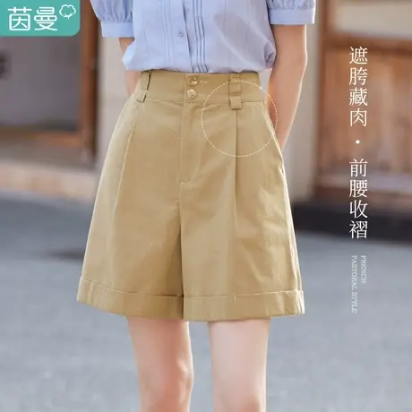 茵曼阔腿显瘦短裤女士2023夏季新款宽松显瘦通勤纯色直筒高腰裤子图片