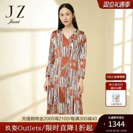 JZ玖姿商场同款优雅连衣裙女装2023春季新款桑蚕丝长裙JWCC50041图片