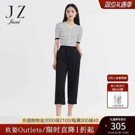 JZ玖姿官方奥莱设计感休闲裤女夏新款轻松感通勤中腰九分哈伦裤商品大图