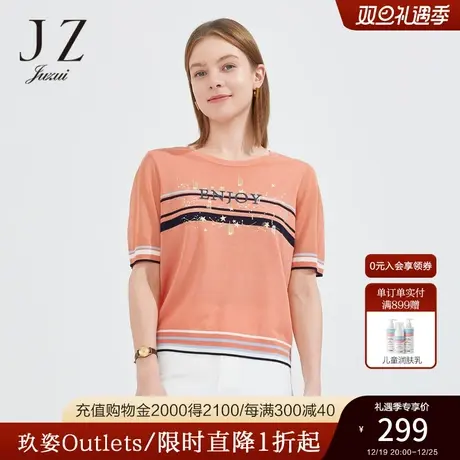JZ玖姿商场同款上衣女2022夏季新款字母条纹短袖针织衫JWBX31221商品大图