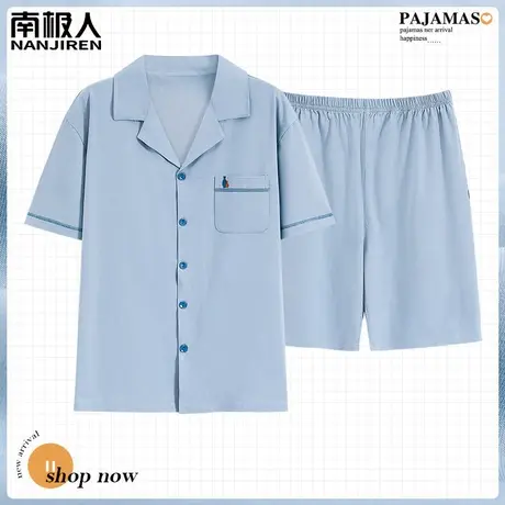 男士睡衣男款夏季纯棉短袖短裤套装青少年浅蓝家居服夏款2024新款图片