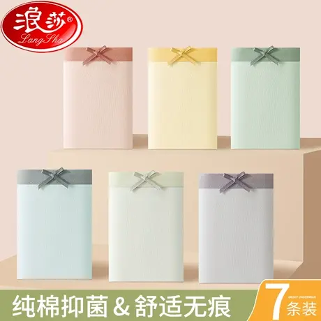 内裤女士纯棉全棉裆抗菌秋冬季2023新款无痕少女生性感三角短裤头商品大图