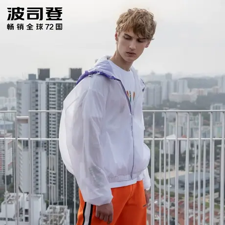 【买3免1】波司登连帽轻薄皮肤衣夹克外套潮男商品大图