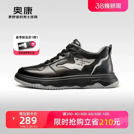 奥康男鞋秋季新款低帮时尚休闲鞋男轻质透气防滑舒适单鞋商品大图