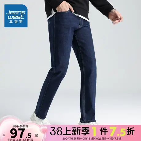 LR真维斯男装修身牛仔裤2024春季新品男式潮流牛仔长裤男款裤子潮图片