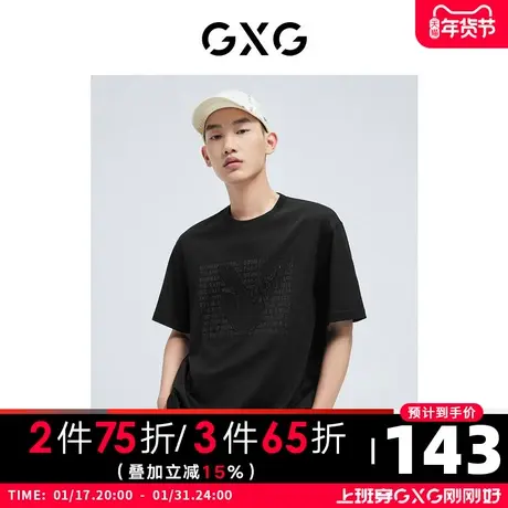 GXG男装 秋季时尚休闲百搭穿搭潮简约圆领短袖T恤10D1440790B图片