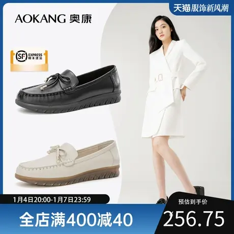 【官方直营】奥康2022秋新款真皮豆豆鞋女坡跟舒适百搭通勤乐福鞋图片