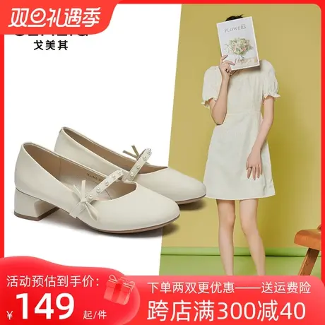 戈美其晚晚风温柔软底单鞋瓢鞋2023春秋配裙子奶奶玛丽珍休闲女鞋图片