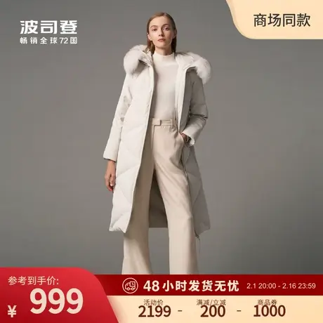 波司登冬季女士狐狸毛领优雅宽松加厚防风保暖长款羽绒服商品大图