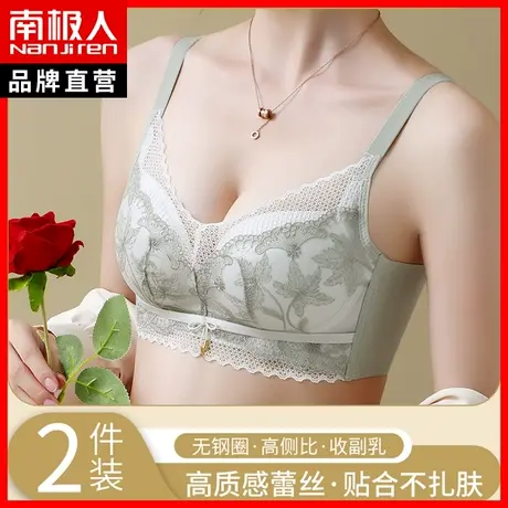内衣女无钢圈小胸聚拢收副乳上托调整型秋季性感美背蕾丝文胸罩DY商品大图