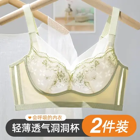 内衣女小胸聚拢无钢圈聚拢显大收副乳防下垂夏季薄款透气文胸罩商品大图