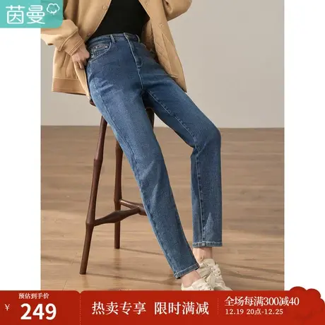 【商场同款】茵曼冬装新款复古简约绣花珠片弹力萝卜裤牛仔裤商品大图
