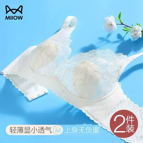猫人内衣女夏季薄款bra大胸显小无钢圈文胸兔耳朵水晶杯超薄胸罩图片