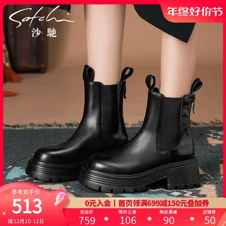 沙驰短靴女2023年冬新款牛皮简约厚底粗高跟潮切尔西靴休闲烟筒靴商品大图