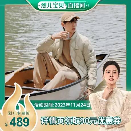 【烈儿直播间】波司登新款男士轻薄鹅绒服简约百搭立领保暖防风图片