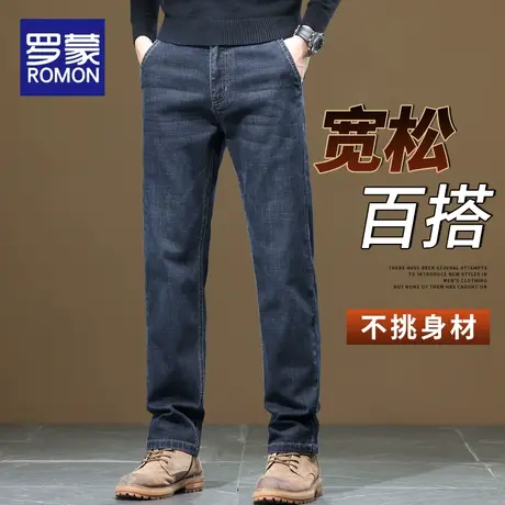 罗蒙男士牛仔裤秋冬季爆款裤子2023新款修身直筒男裤弹力休闲长裤商品大图