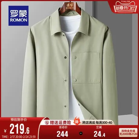 罗蒙男士短款休闲夹克2024春季新款中青年经典百搭翻领工装外套男图片
