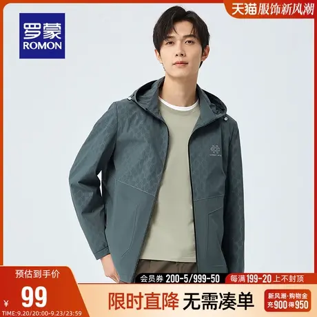 【直降】罗蒙男士连帽短款夹克2023秋季简约百搭时尚潮流休闲外套商品大图