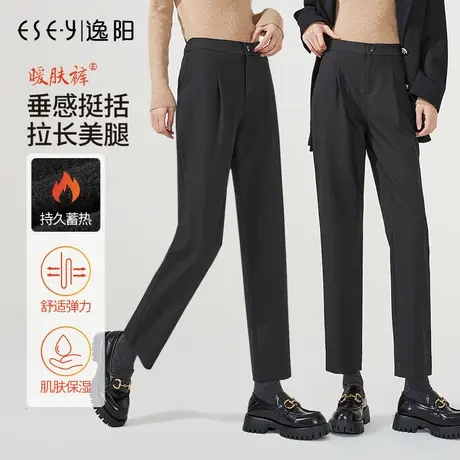 逸阳加绒显瘦西装裤女2023新款厚款修身烟管直筒高腰哈伦版西裤子图片