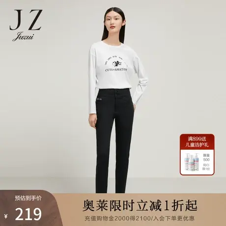 JZ玖姿高腰小脚设计感牛仔裤女装2022秋季新款时尚深色休闲裤子商品大图