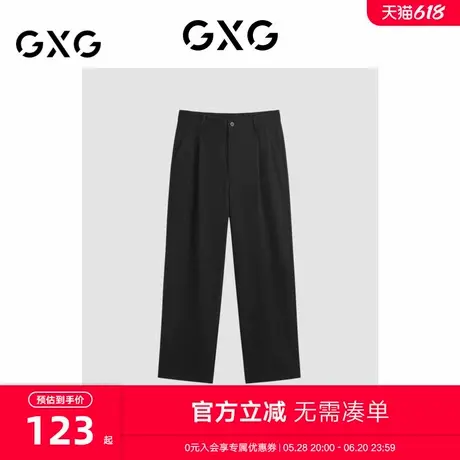 GXG男装夏季时尚休闲裤男士日常百搭阔腿长裤#G24D022086图片