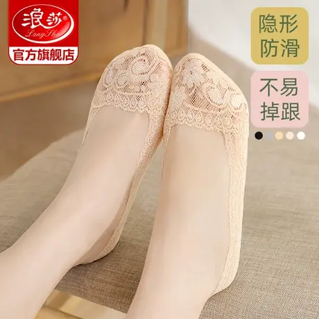 浪莎蕾丝袜子女士夏季薄款船袜防滑不掉跟短袜夏天棉底浅口短丝袜商品大图