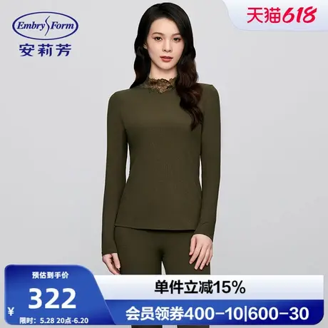 安莉芳专柜新品蕾丝小高领长袖秋衣秋裤女士薄款打底套装ED00422商品大图