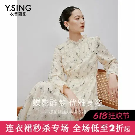【直播】衣香丽影蝴蝶碎花连衣裙轻奢高级茶歇裙子图片