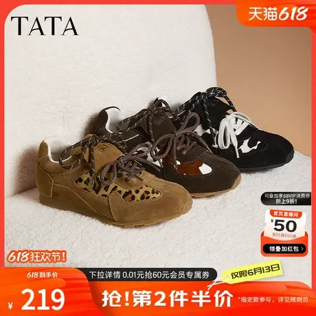 TATA他她复古拼接阿甘鞋女鞋棕色百搭休闲运动鞋春季新款GLE02AM5商品大图