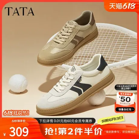 Tata他她休闲复古德训鞋男鞋百搭板鞋小白鞋2024秋季新款OCQ01CM4商品大图