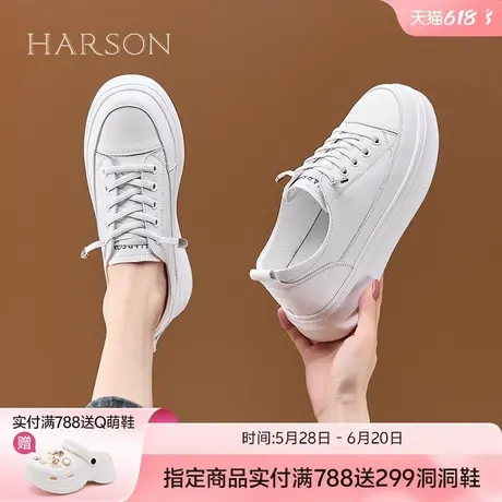 哈森真皮内增高鞋子厚底板鞋2025新款春季春款爆款休闲小白鞋女鞋商品大图
