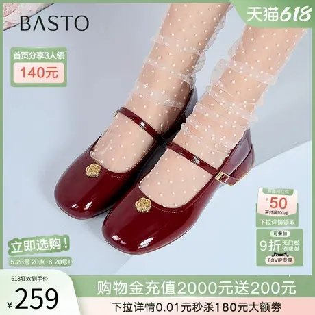 百思图2025春新款气质法式玛丽珍鞋山茶花粗跟红色女单鞋B9902AQ5图片