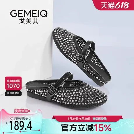 戈美其商场同款拖鞋女夏外穿配裙子高级感2025新款水钻包头半拖鞋图片