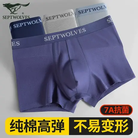 七匹狼男士内裤男生纯棉平角抗菌透气全棉四角短裤大码不勒宽松版图片