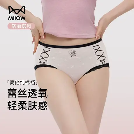 猫人蕾丝内裤女薄款纯棉透气底裆性感纯欲网纱女士三角裤中腰短裤商品大图
