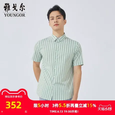 【商场同款】雅戈尔男士短袖衬衫夏季新款官方商务休闲短袖衬衫男商品大图