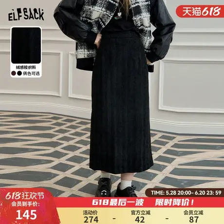 妖精的口袋黑色绒感直筒半身裙女2025年春季新款百搭通勤长裙子图片
