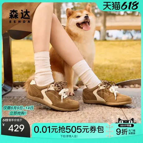 森达月半弯德训鞋女款25秋季新款户外运动风平底阿甘休闲鞋4ZS22图片