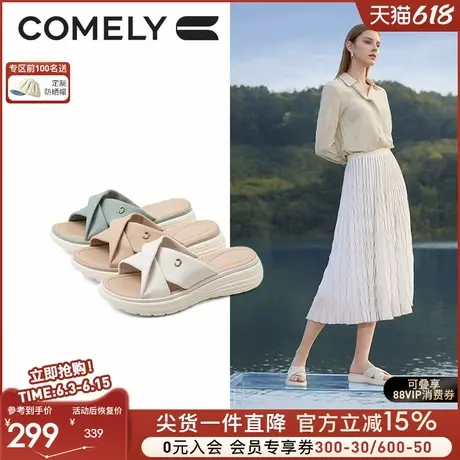 康莉羊皮拖鞋女外穿高级夏季真皮平底凉拖时尚百搭海边褶皱沙滩鞋商品大图