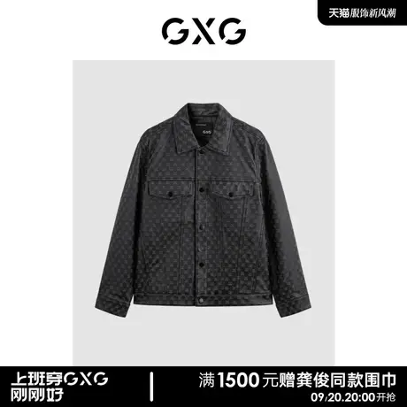 GXG复古经典休闲皮衣夹克外套图片