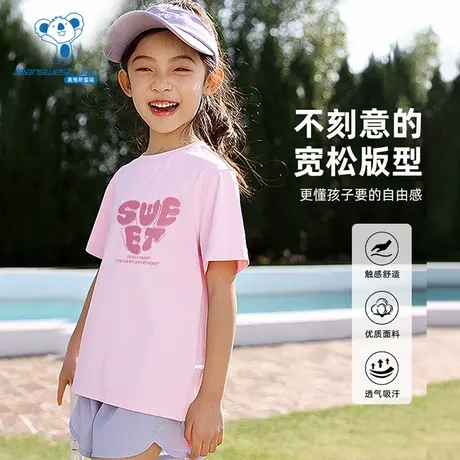 JU真维斯童装夏季款 时尚粉爱心字印花女童速干短袖T恤商品大图