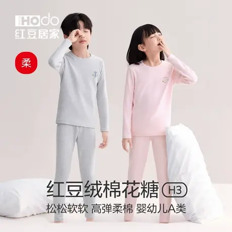 红豆居家H3儿童保暖内衣秋衣秋裤套装中大童幼儿A类棉女童棉毛衫商品大图